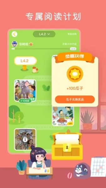 ���տ��Ķ�v4.2.24 �ٷ���