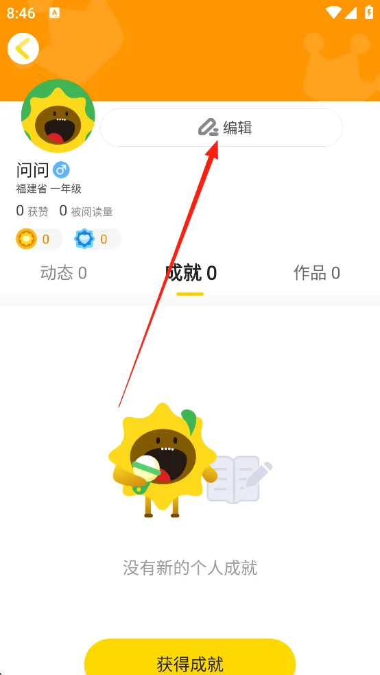 ���տ��Ķ�v4.2.24 �ٷ���