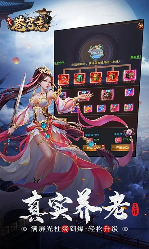 ���־(������������)v1.0.0 ��Ѱ�