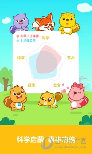 ���߶���(��ͯ���ƽ̨)