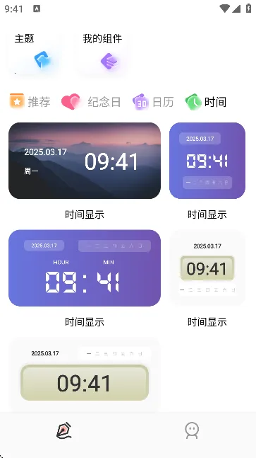 DIY���������(������Ի�����)v1.1 �ֻ���