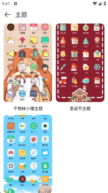 DIY���������(������Ի�����)v1.1 �ֻ���