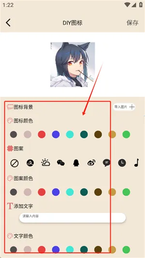 DIY���������(������Ի�����)