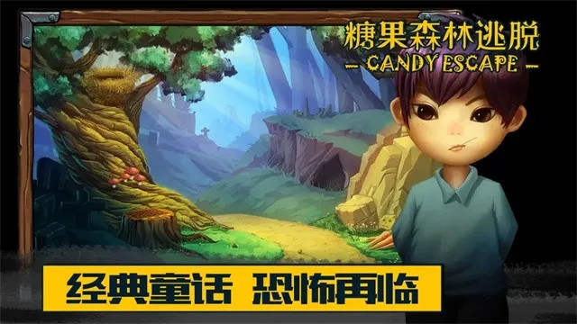 �ǹ�ɭ�������°汾v1.9.14 �ֻ���