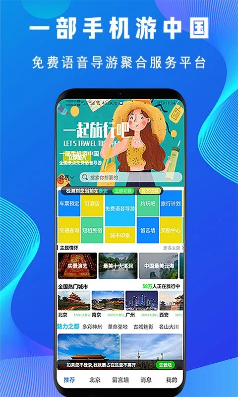 ������(������������)v1.0.1 ��Ѱ�