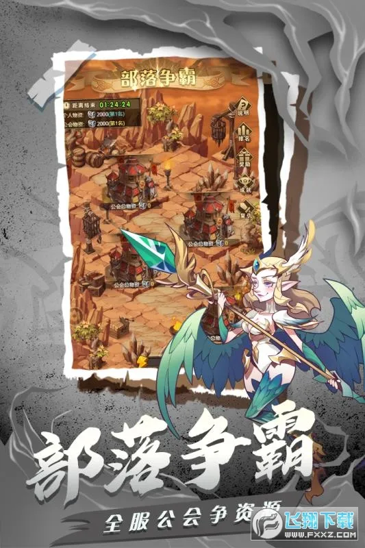 ��ҫ����2026��׿�ֻ���v1.0.0.0 �ٷ���