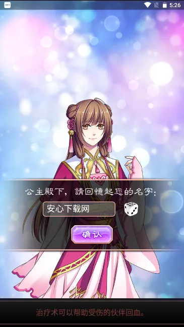 �λ��ϳ�2026�ֻ���v3.0.3 �ٷ���