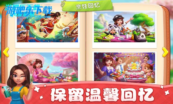 Cooking Cityv3.85.0.5086 �ٷ���