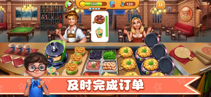 Cooking Cityv3.85.0.5086 �ٷ���