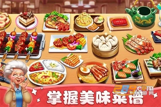 Cooking City