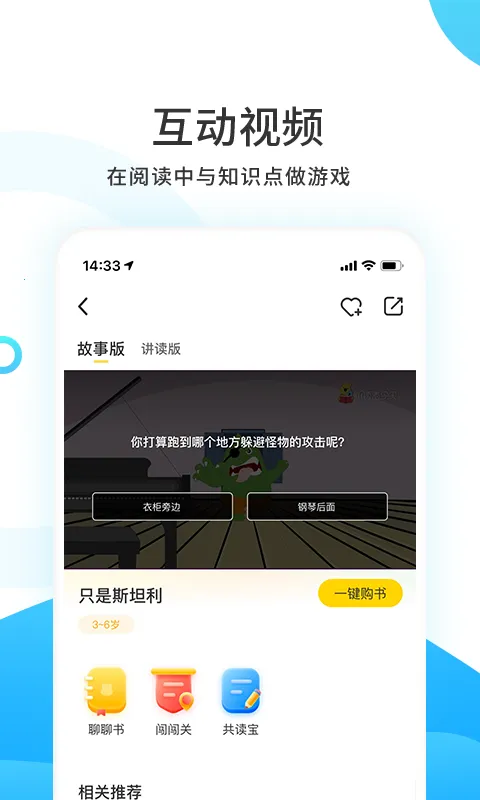 С����ѧ��2026�ٷ����°汾v4.6.3 �ٷ���