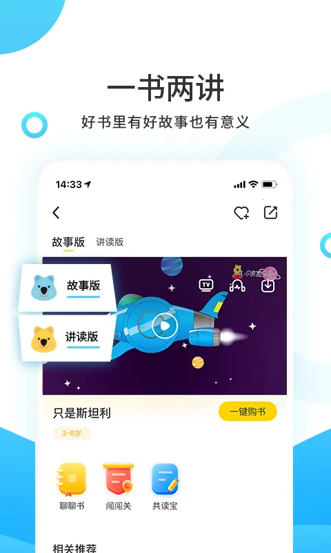 С����ѧ��2026�ٷ����°汾v4.6.3 �ٷ���