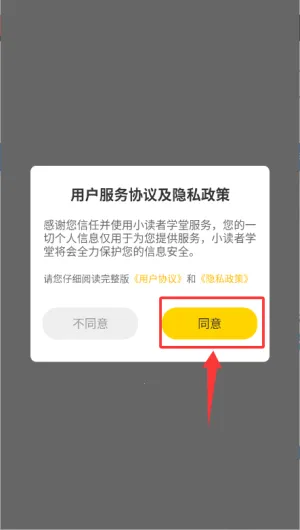 С����ѧ��2026�ٷ����°汾