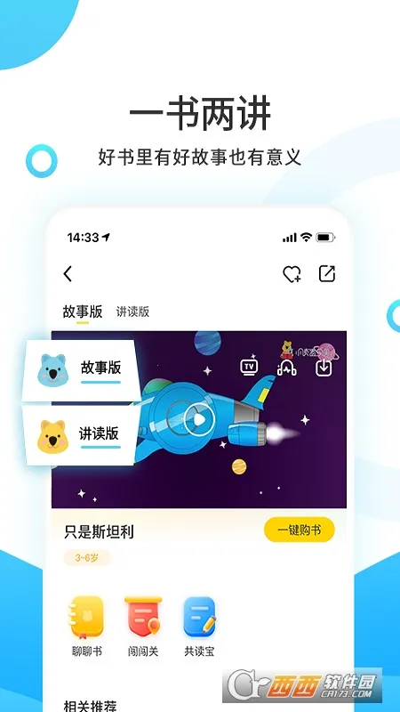 С����ѧ��2026�ٷ����°汾v4.6.3 �ٷ���