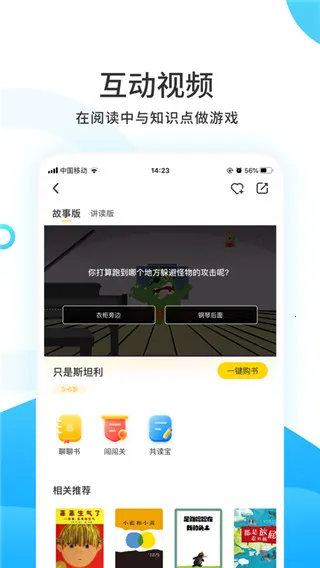 С����ѧ��2026�ٷ����°汾