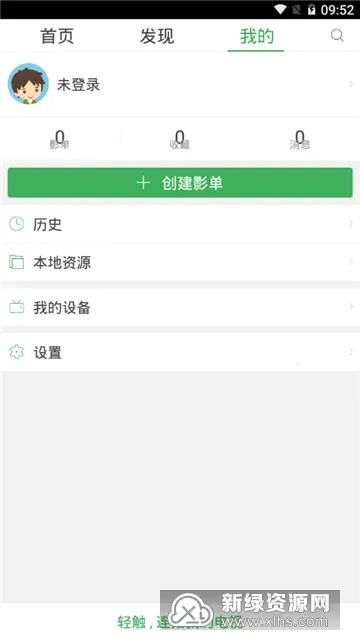 ������(�ҵ�ң������)v9.6.0 ��Ѱ�