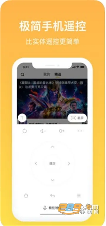 ������(�ҵ�ң������)v9.6.0 ��Ѱ�