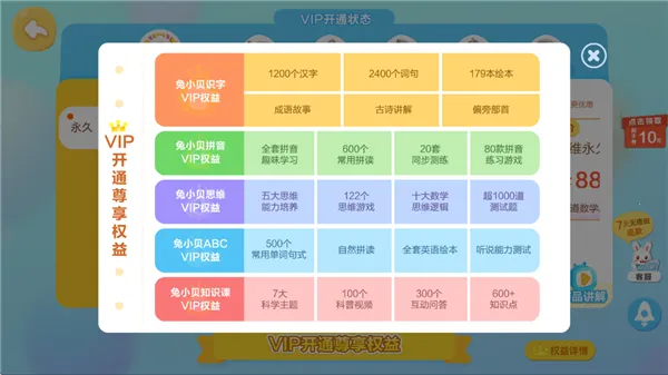 ��С��ABC(��ͯӢ������)