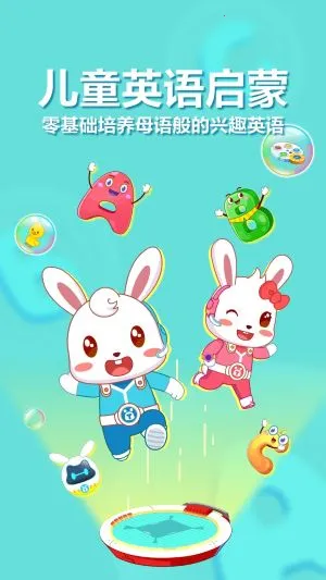 ��С��ABC(��ͯӢ������)