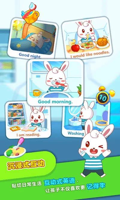 ��С��ABC(��ͯӢ������)v6.48 ��Ѱ�