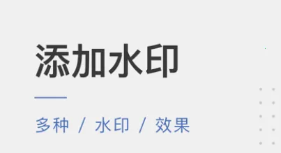 һ��ˮӡ2026���°汾