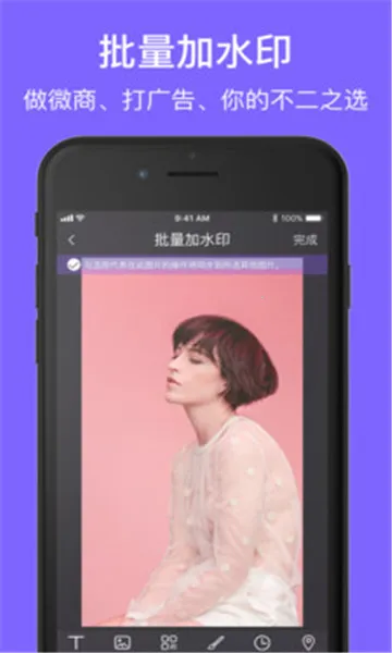 һ��ˮӡ2026���°汾v1.9.1 ��Ѱ�