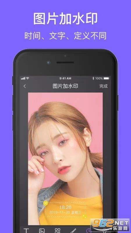 һ��ˮӡ2026���°汾v1.9.1 ��Ѱ�