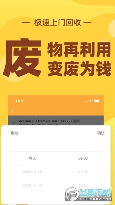�ٻ��������ֻ���v3.3.2 �ٷ���