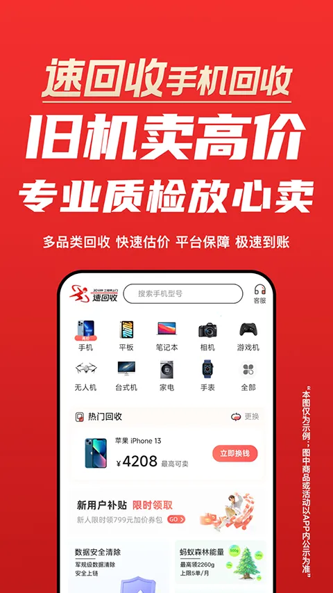 �ٻ��������ֻ���