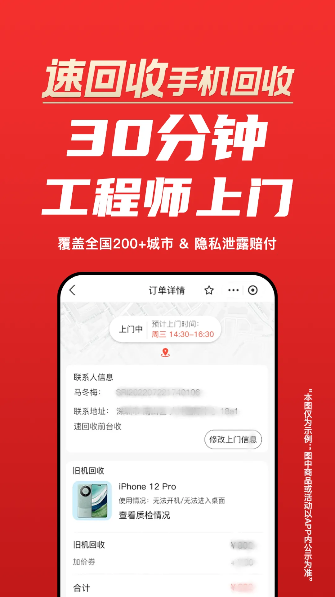 �ٻ��������ֻ���v3.3.2 �ٷ���