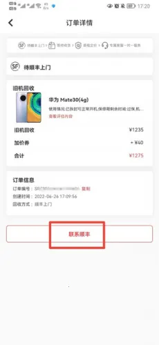 �ٻ��������ֻ���