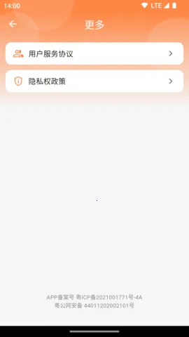 uWatts����ʱ2026�ٷ����°汾v3.3.0 �ֻ���