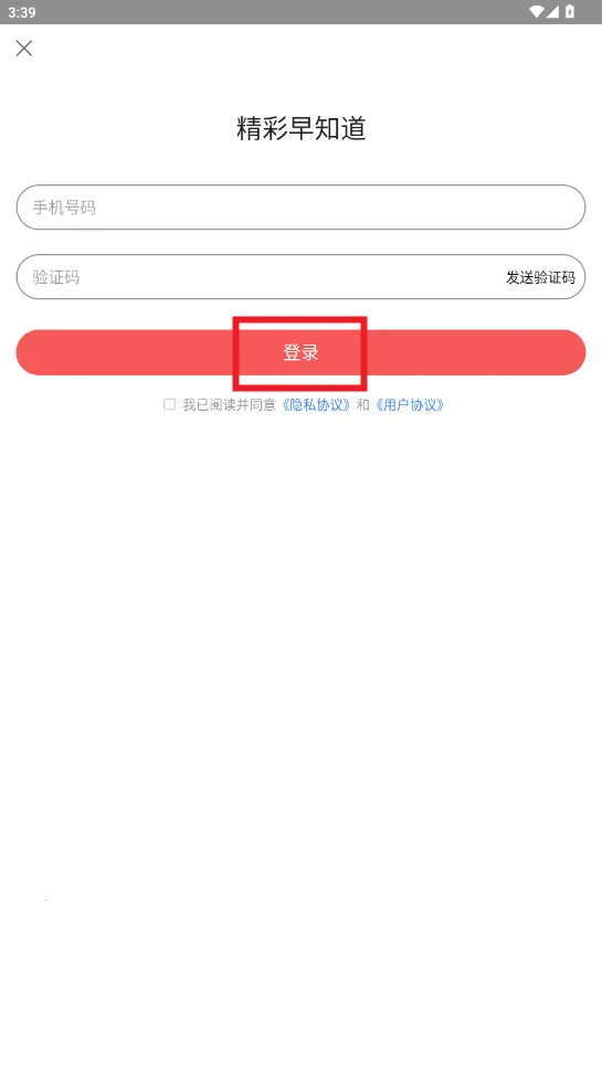 ���ϳ����°汾