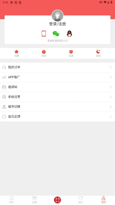 ���ϳ����°汾v4.3.7 �ٷ���