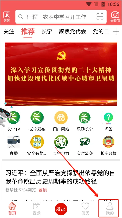 ���ϳ����°汾