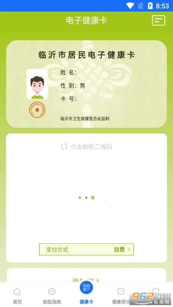 ��������(����ҽ�Ʒ���)v2.3.5.118 ��׿��