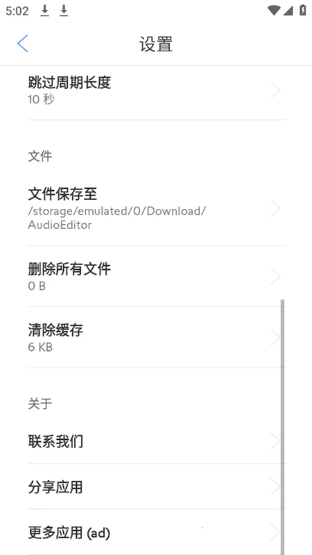 Audio Editor�����ֻ���v2.01.50.0318 �ٷ���