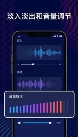 Audio Editor�����ֻ���v2.01.50.0318 �ٷ���