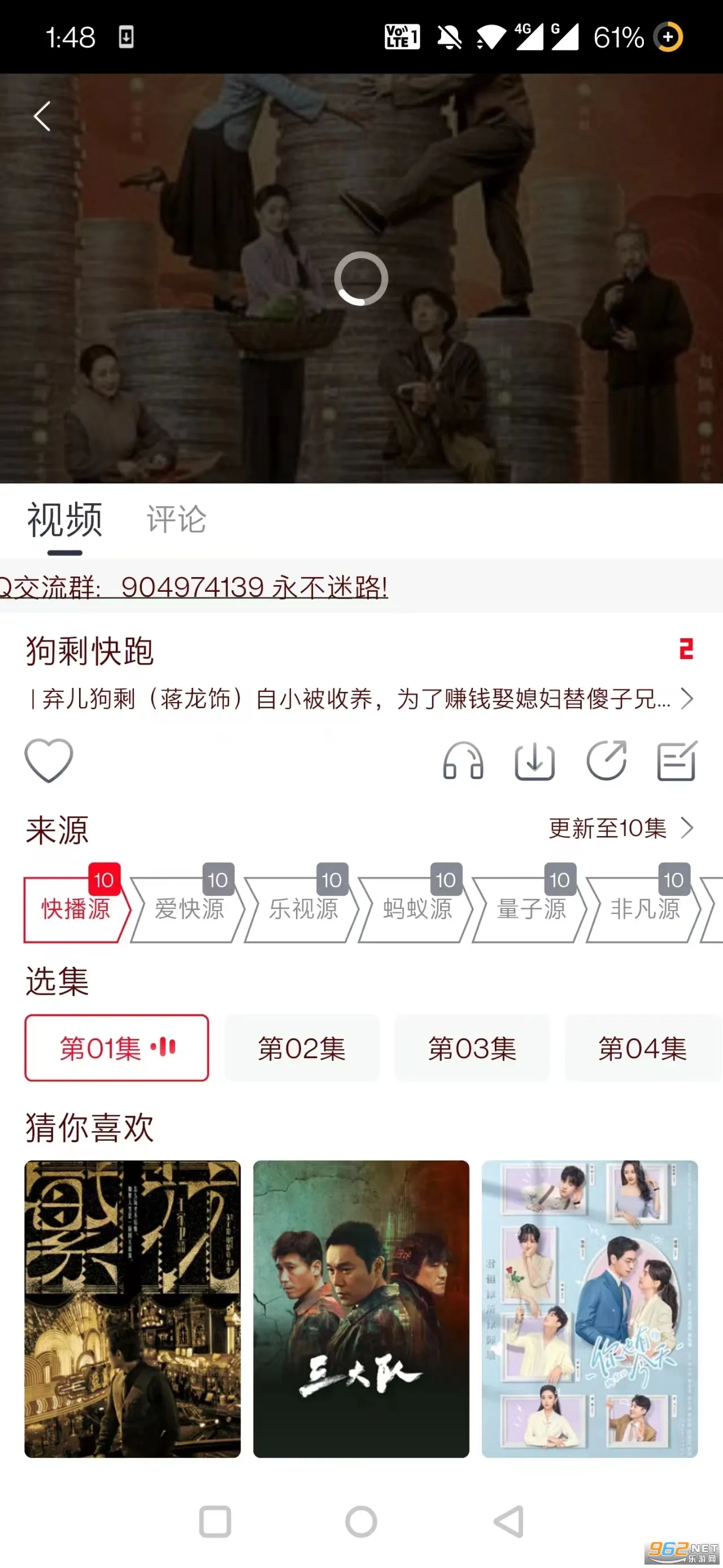 è�ӽ�(Ӱ��׷������)v3.0.10 �ֻ���