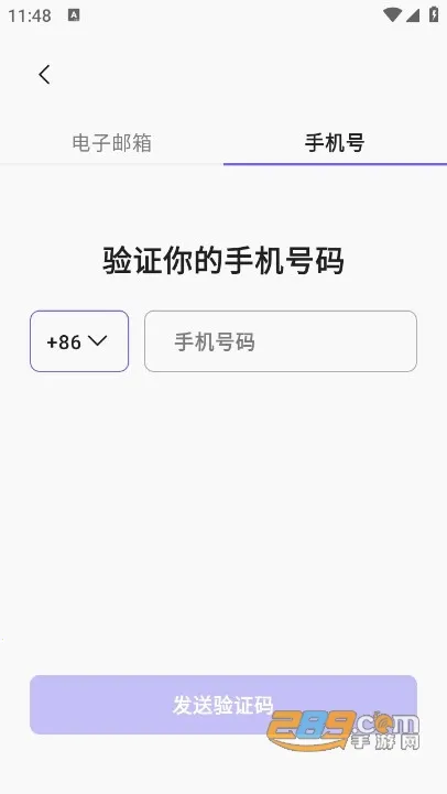 Rochat(AI��������)v2.3.3 ��Ѱ�