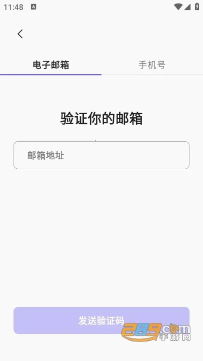 Rochat(AI��������)v2.3.3 ��Ѱ�