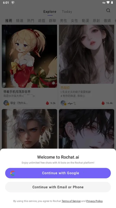 Rochat(AI��������)