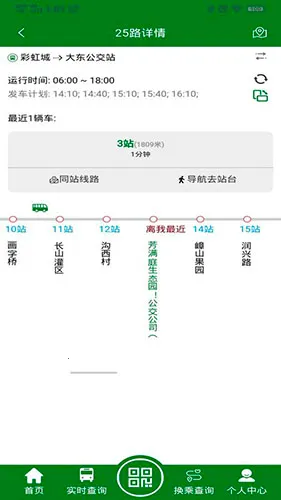 ������(�������з���)v2.7.3 ��׿��