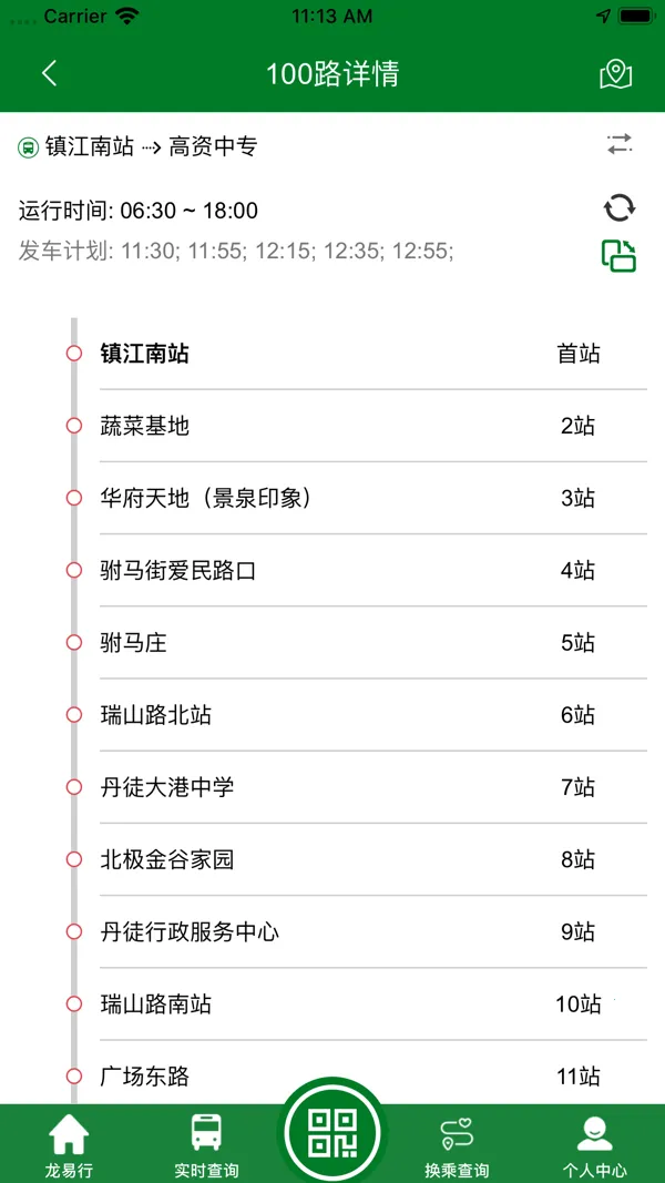 ������(�������з���)v2.7.3 ��׿��