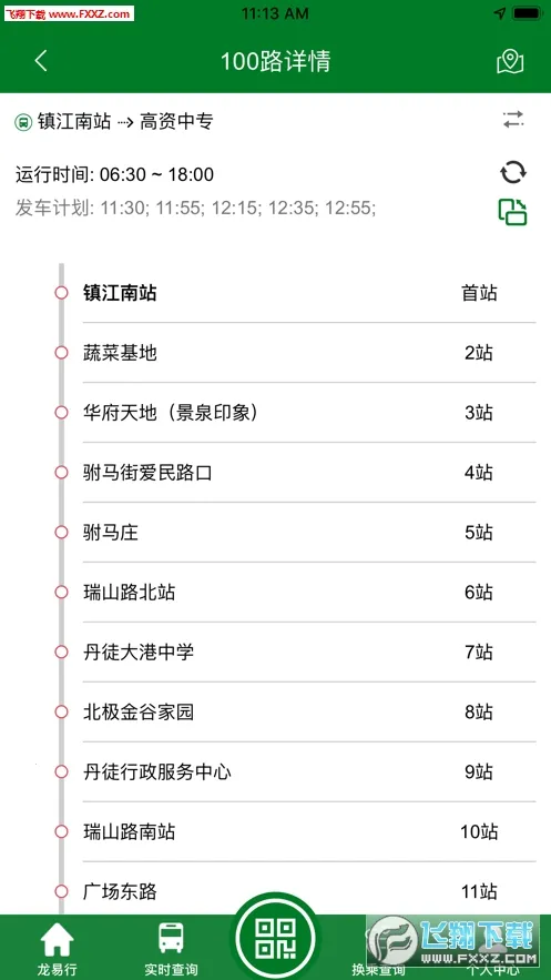 ������(�������з���)v2.7.3 ��׿��