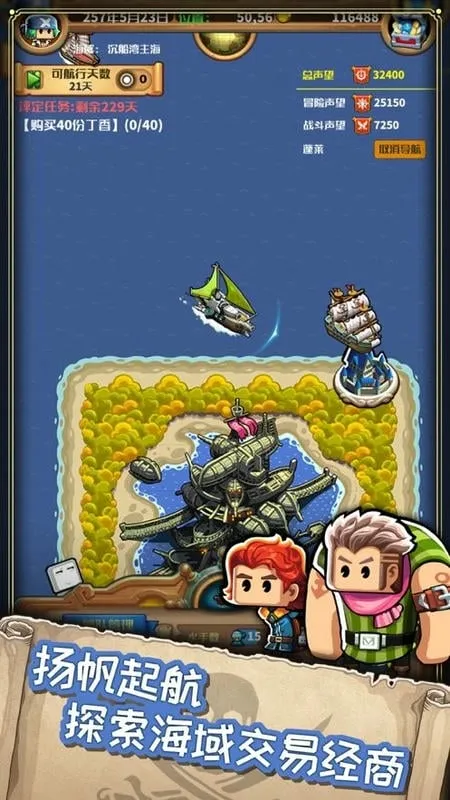 СС����ʿ�⴫(����ð����Ϸ)v1.3.20 ��Ѱ�