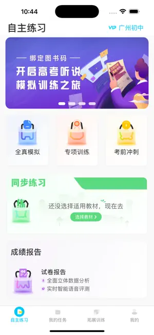 ����˵�����ֻ���v2.1.5 �ٷ���