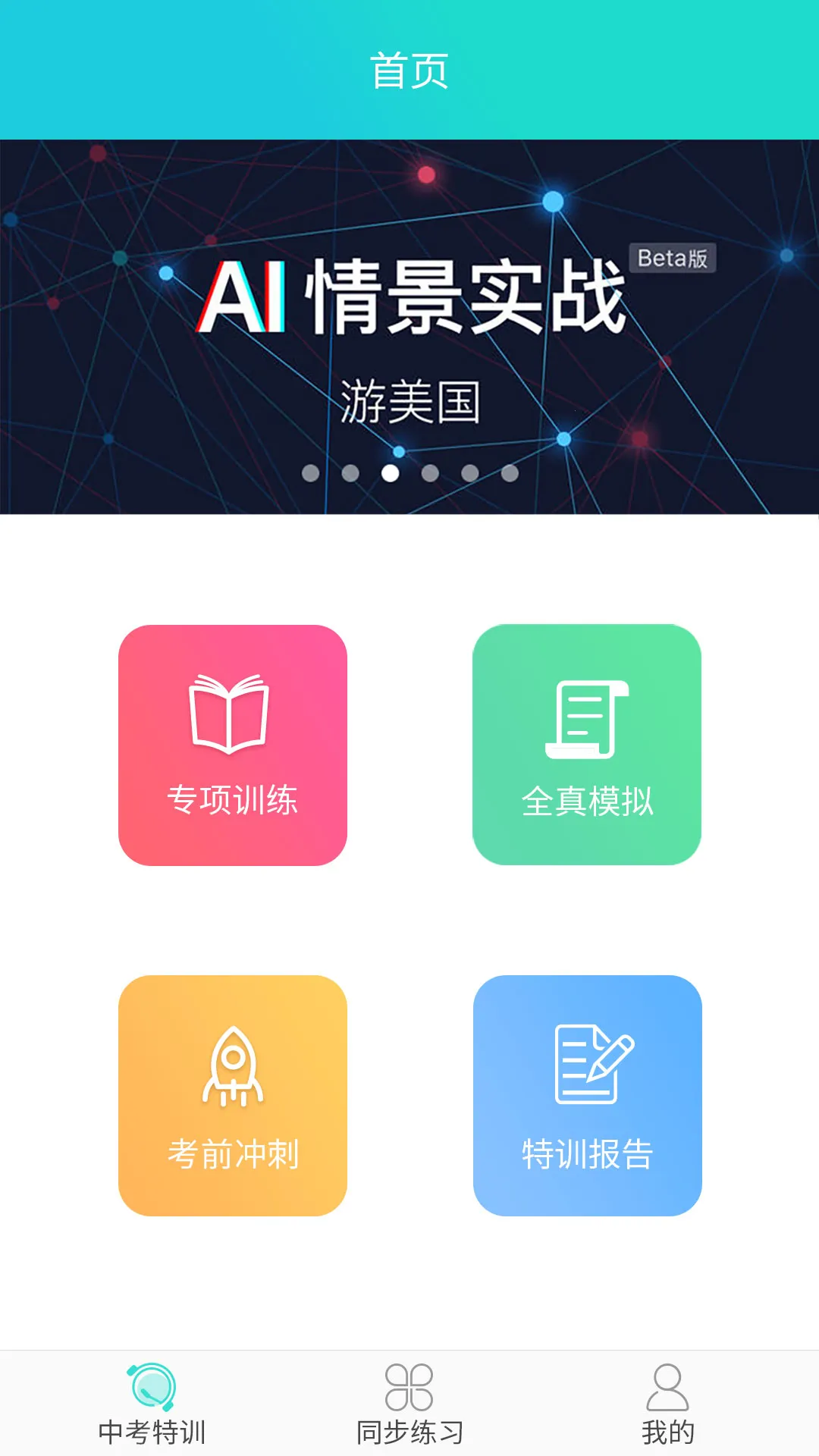 ����˵�����ֻ���v2.1.5 �ٷ���