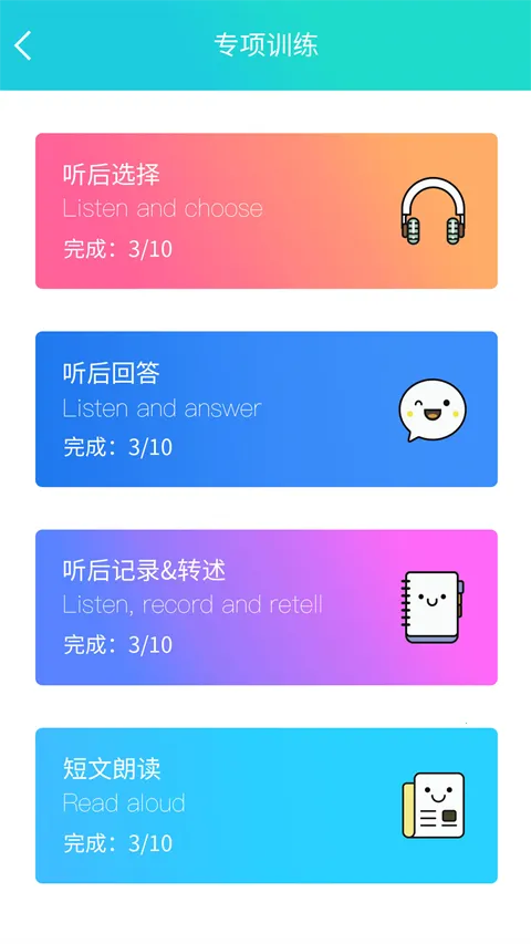 ����˵�����ֻ���v2.1.5 �ٷ���