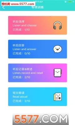 ����˵�����ֻ���v2.1.5 �ٷ���